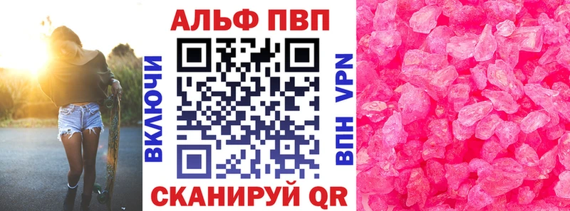 Купить закладку ГАШИШ  Кокаин  МЕФ  Пересвет