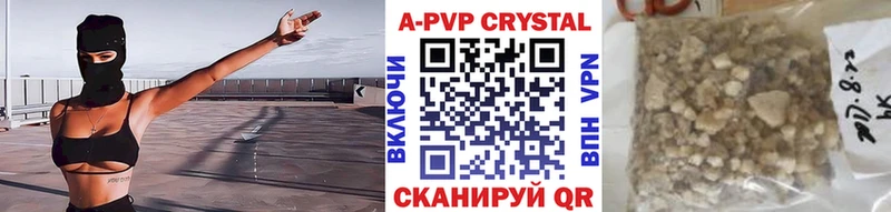 Alpha PVP Crystall  Купить закладки  Пересвет 