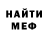 Метадон белоснежный LALCHICK 9