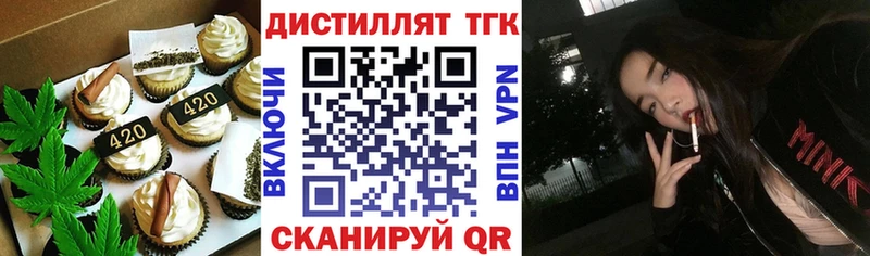 Купить закладки  Пересвет  Canna-Cookies конопля 
