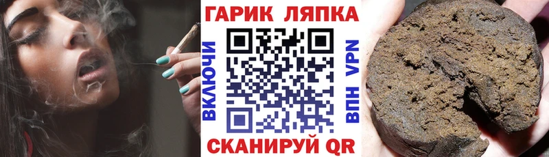 ГАШИШ убойный  Купить  Пересвет 