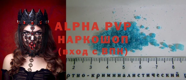 MESCALINE Лихославль
