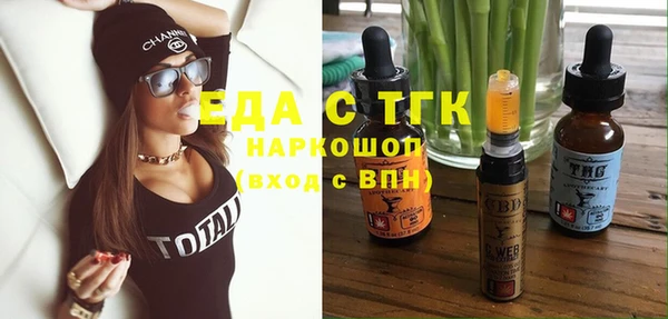 ПСИЛОЦИБИНОВЫЕ ГРИБЫ Липки
