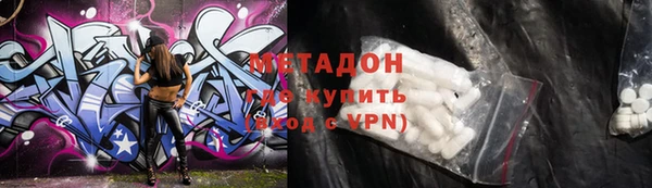 герыч Майский