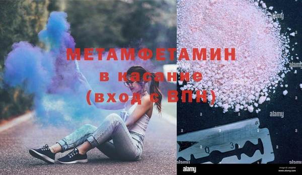 мяу мяу мука Магас