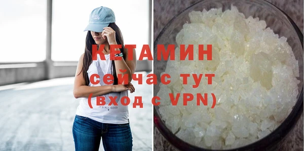 альфа пвп Лиски