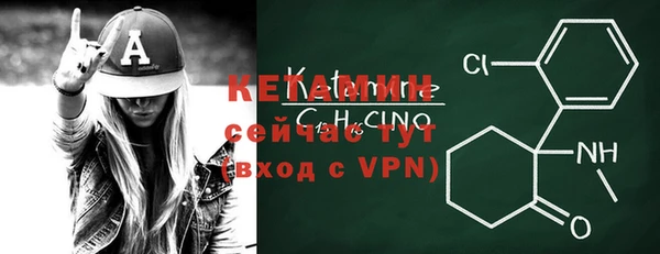 MESCALINE Лихославль