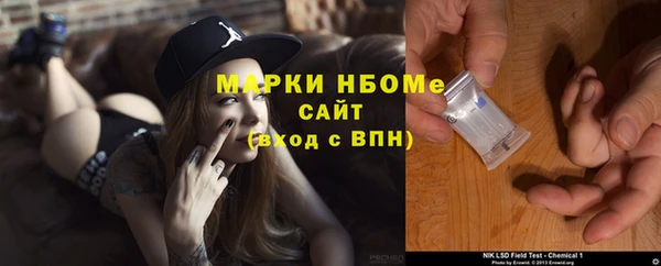 герыч Майский