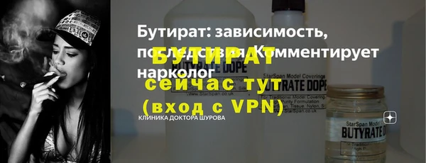 альфа пвп Лиски