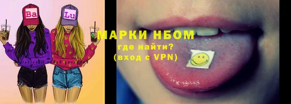 герыч Майский