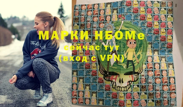 MESCALINE Лихославль