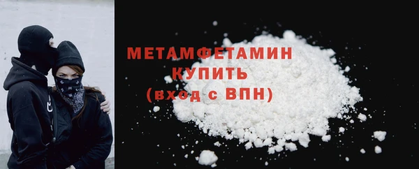 мяу мяу мука Магас