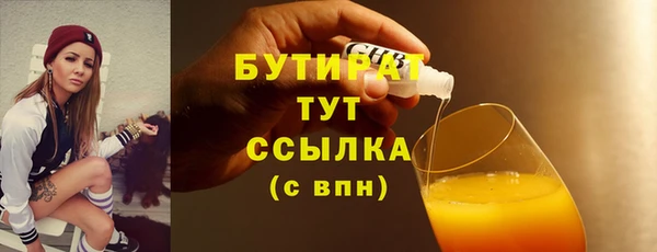 герыч Майский