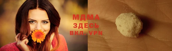 MESCALINE Лихославль