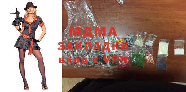 мяу мяу мука Магас