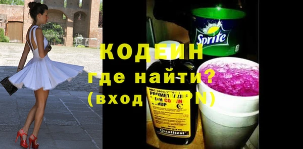 альфа пвп Лиски