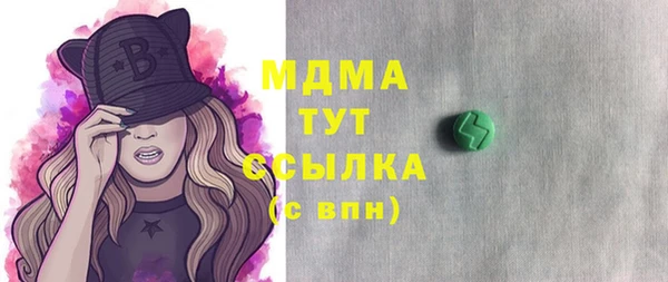 ПСИЛОЦИБИНОВЫЕ ГРИБЫ Липки