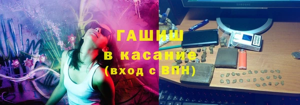 герыч Майский