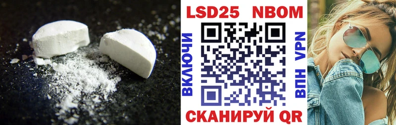 Купить закладки  Пересвет  Лсд 25 экстази кислота 
