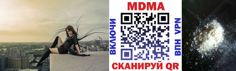 MDMA кристаллы  Купить где  Пересвет 
