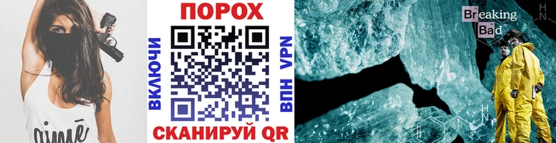 Метамфетамин Methamphetamine  Купить  Пересвет 