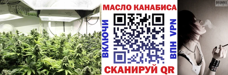 Купить где  Пересвет  ТГК гашишное масло 